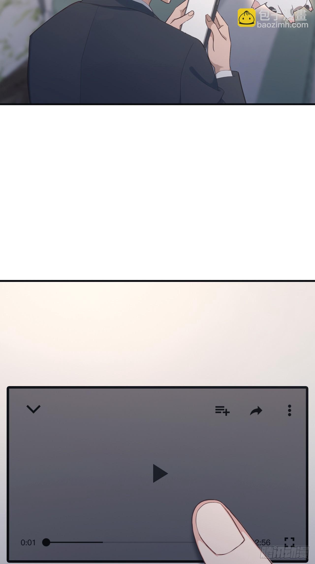 第57话 秦然被绑架了？！-第57话