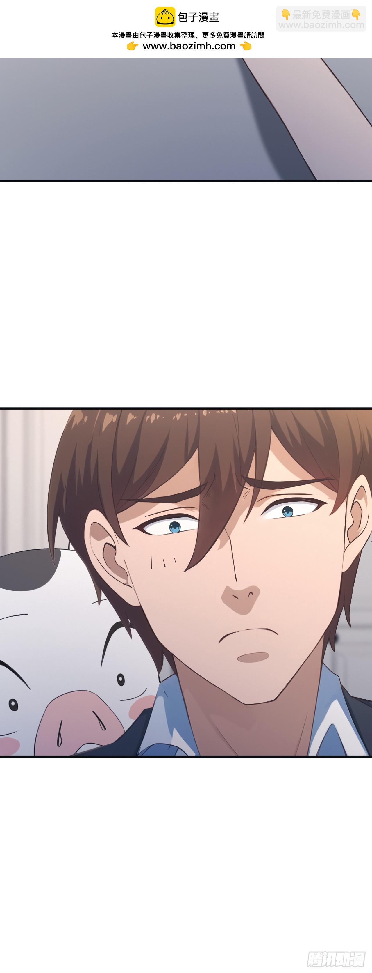 第57话 秦然被绑架了？！-第57话