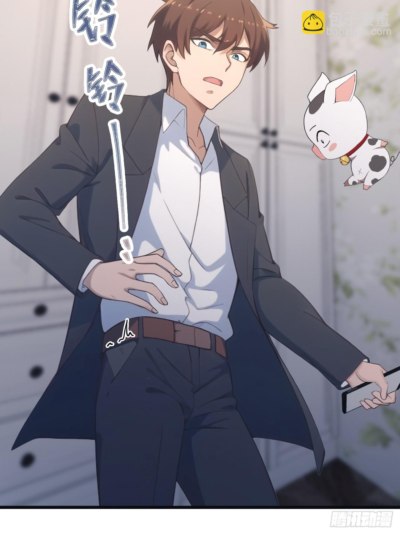 第57话 秦然被绑架了？！-第57话