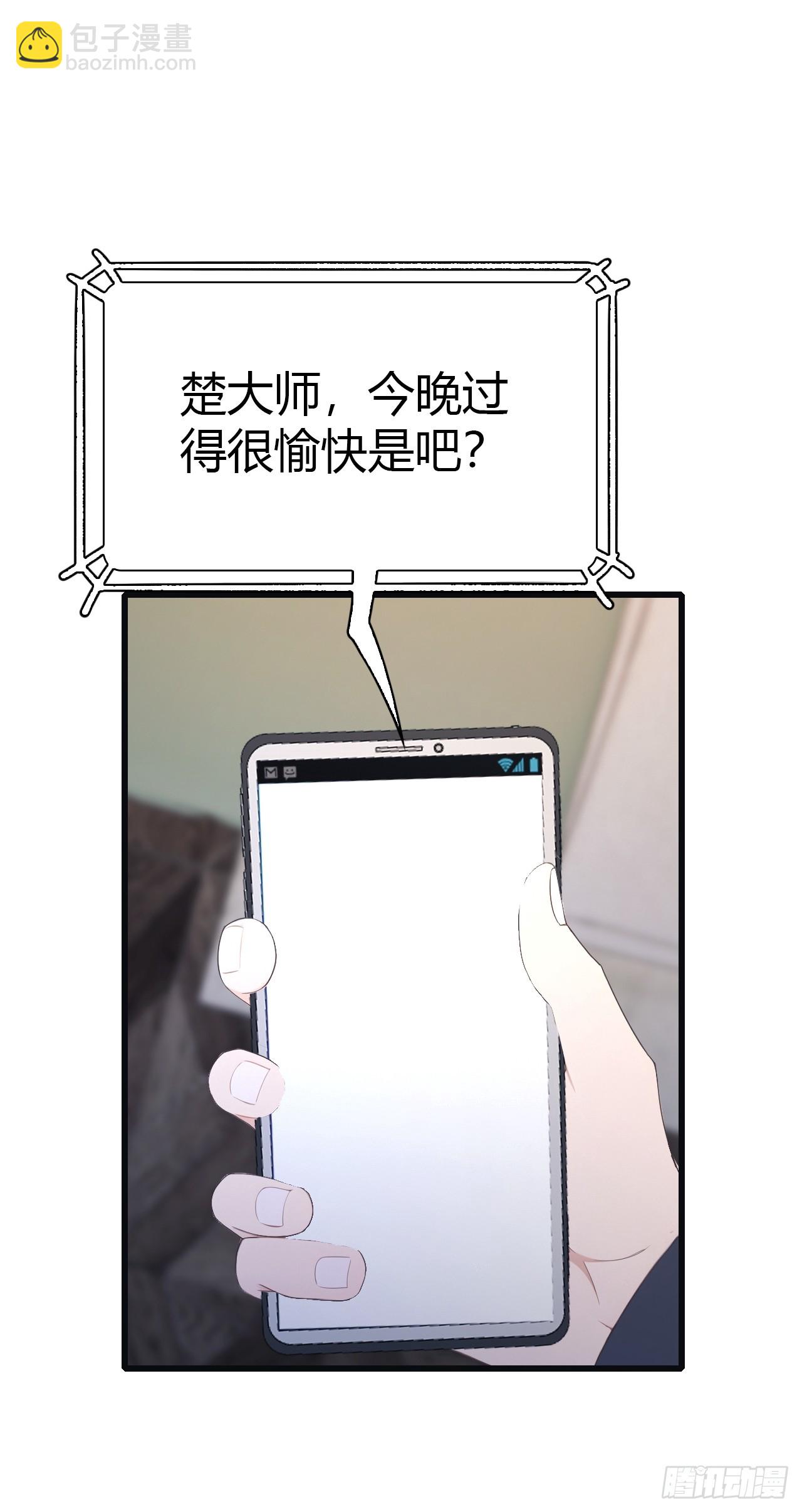 第57话 秦然被绑架了？！-第57话
