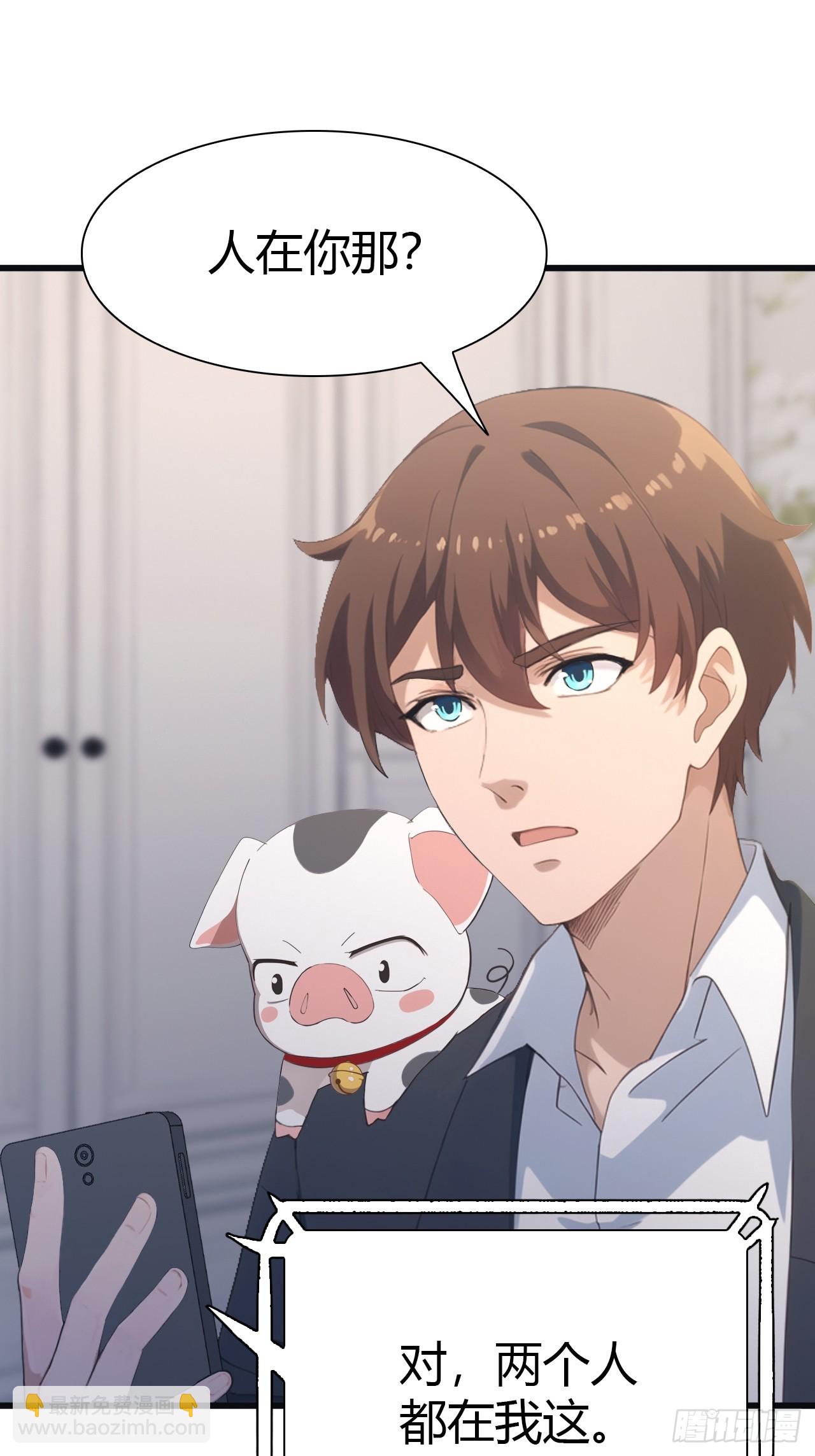 第57话 秦然被绑架了？！-第57话