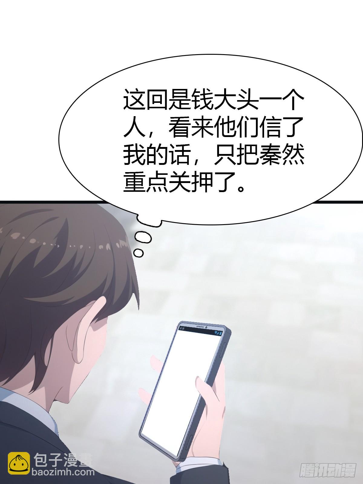 第59话 雅典娜出场-第59话