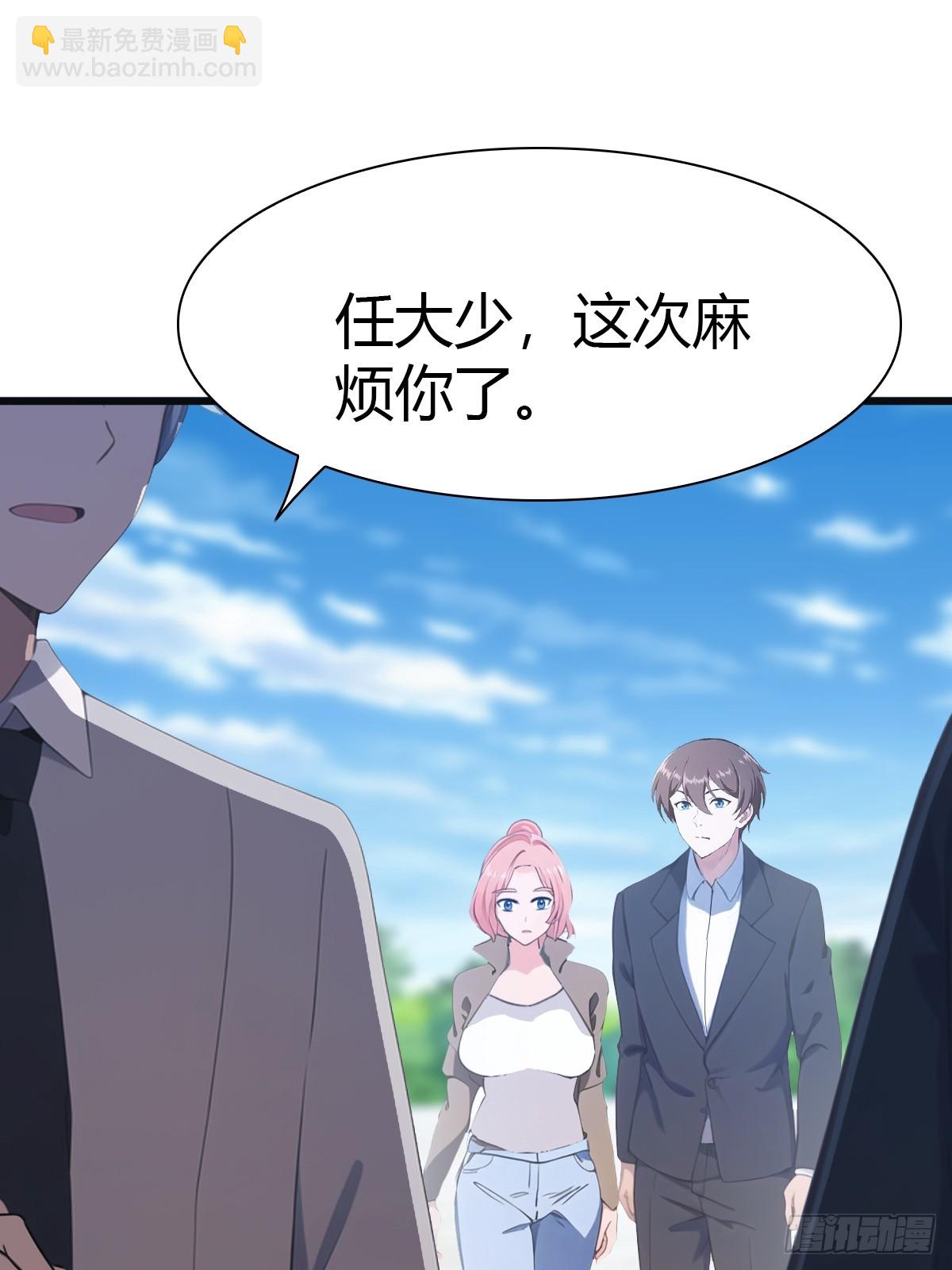 第59话 雅典娜出场-第59话