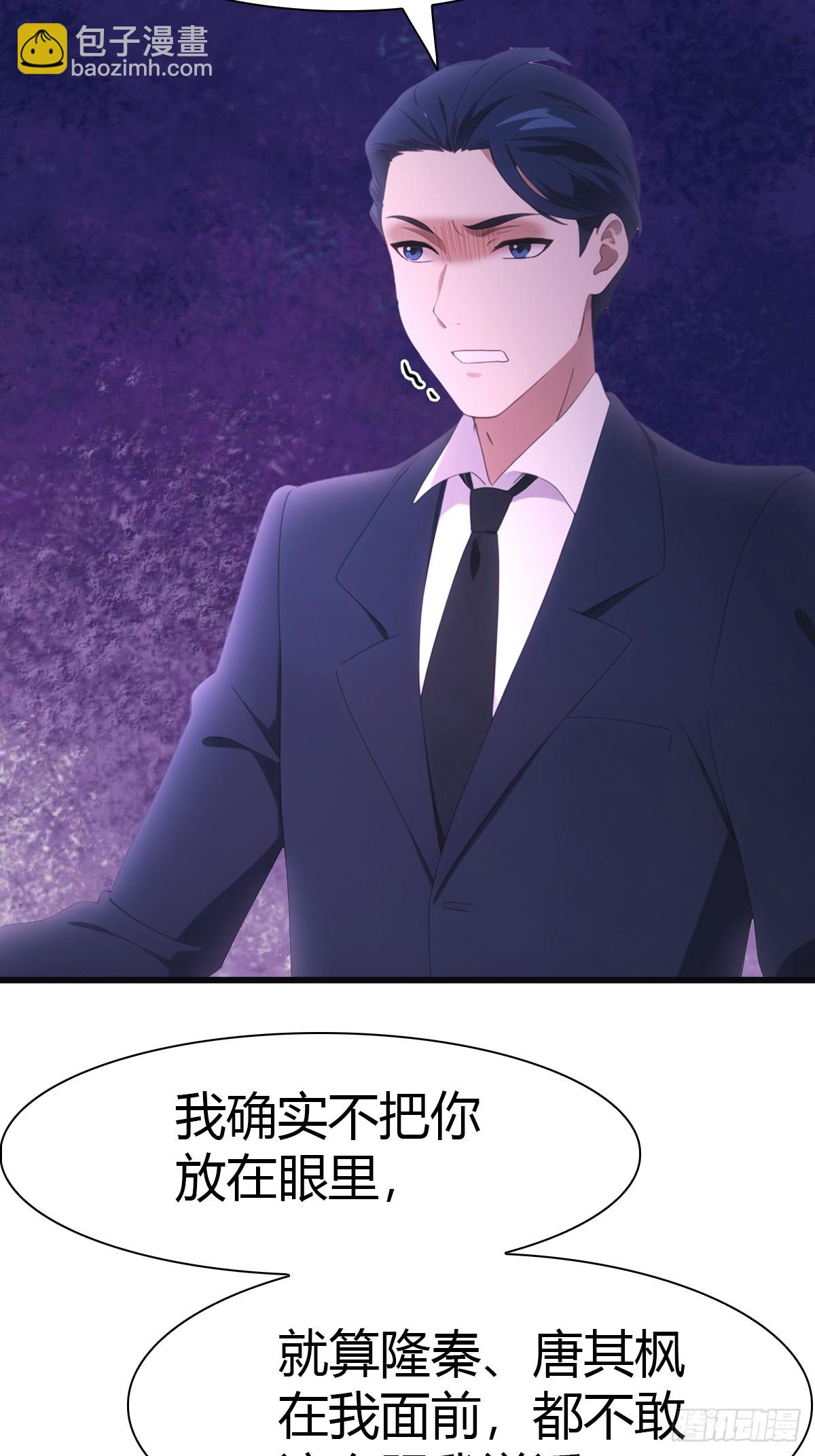 第59话 雅典娜出场-第59话