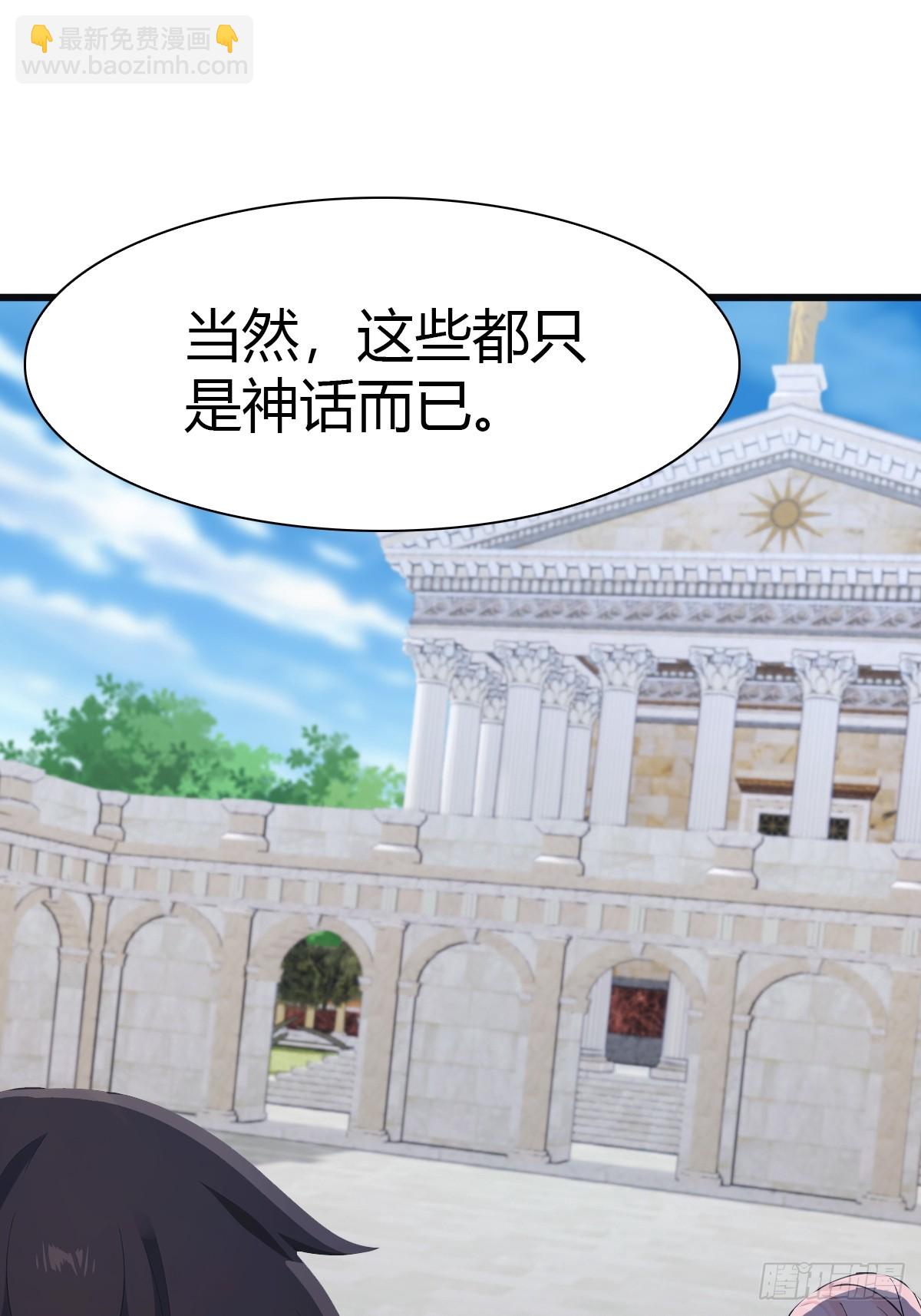 第59话 雅典娜出场-第59话