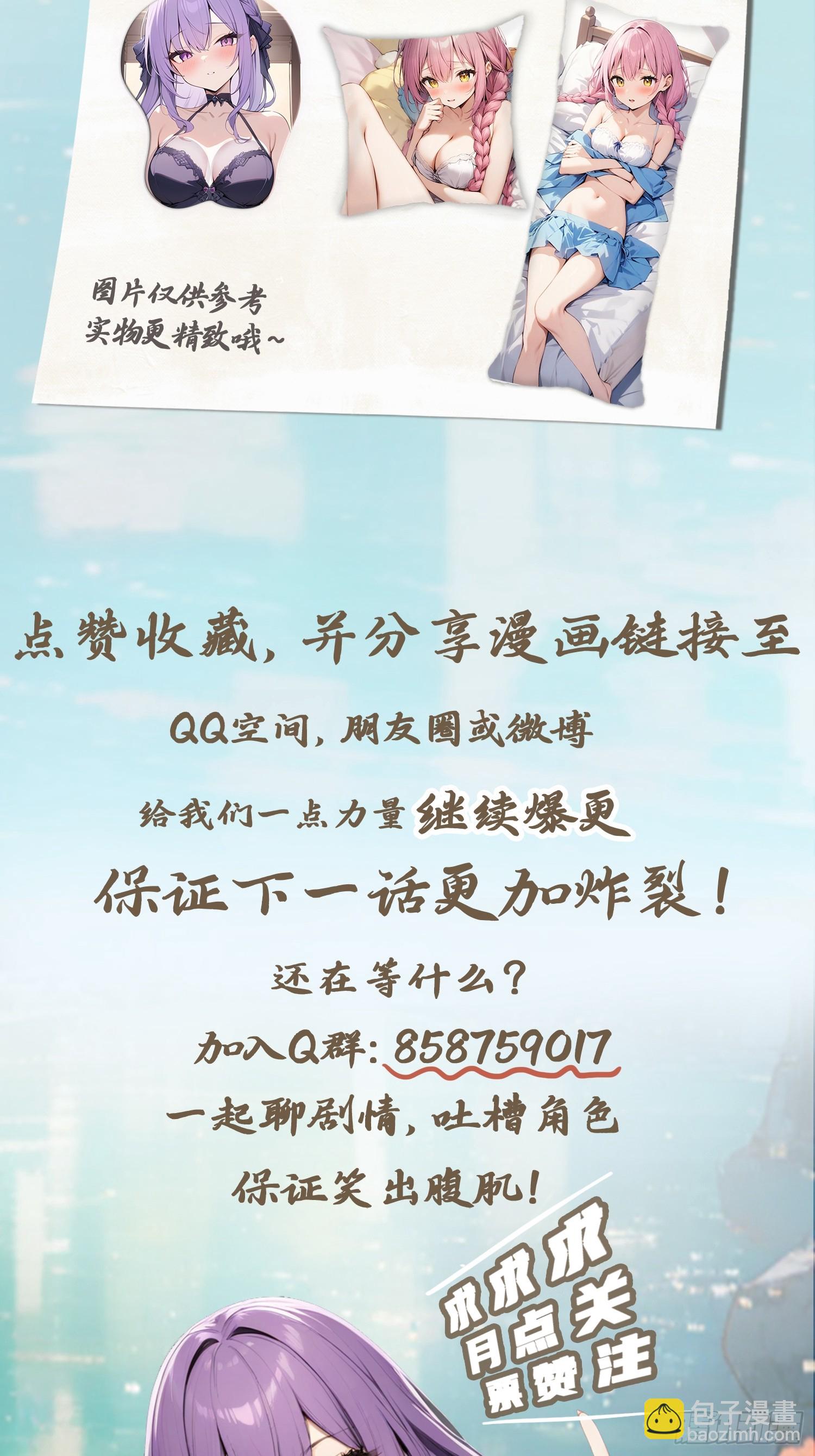 第5话  给脸不要脸-第5话