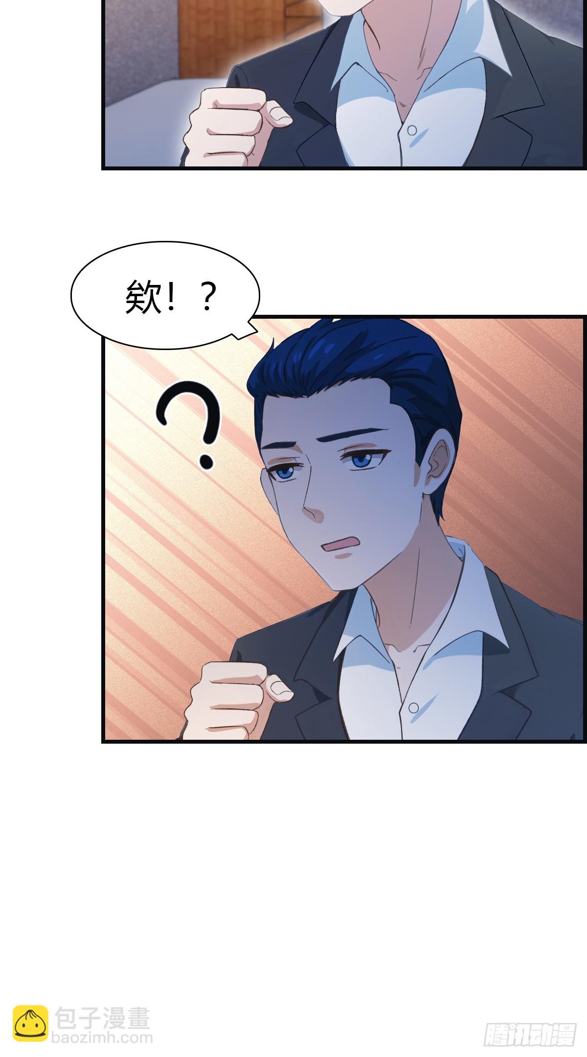 第61话 雅典娜的阴谋-第61话
