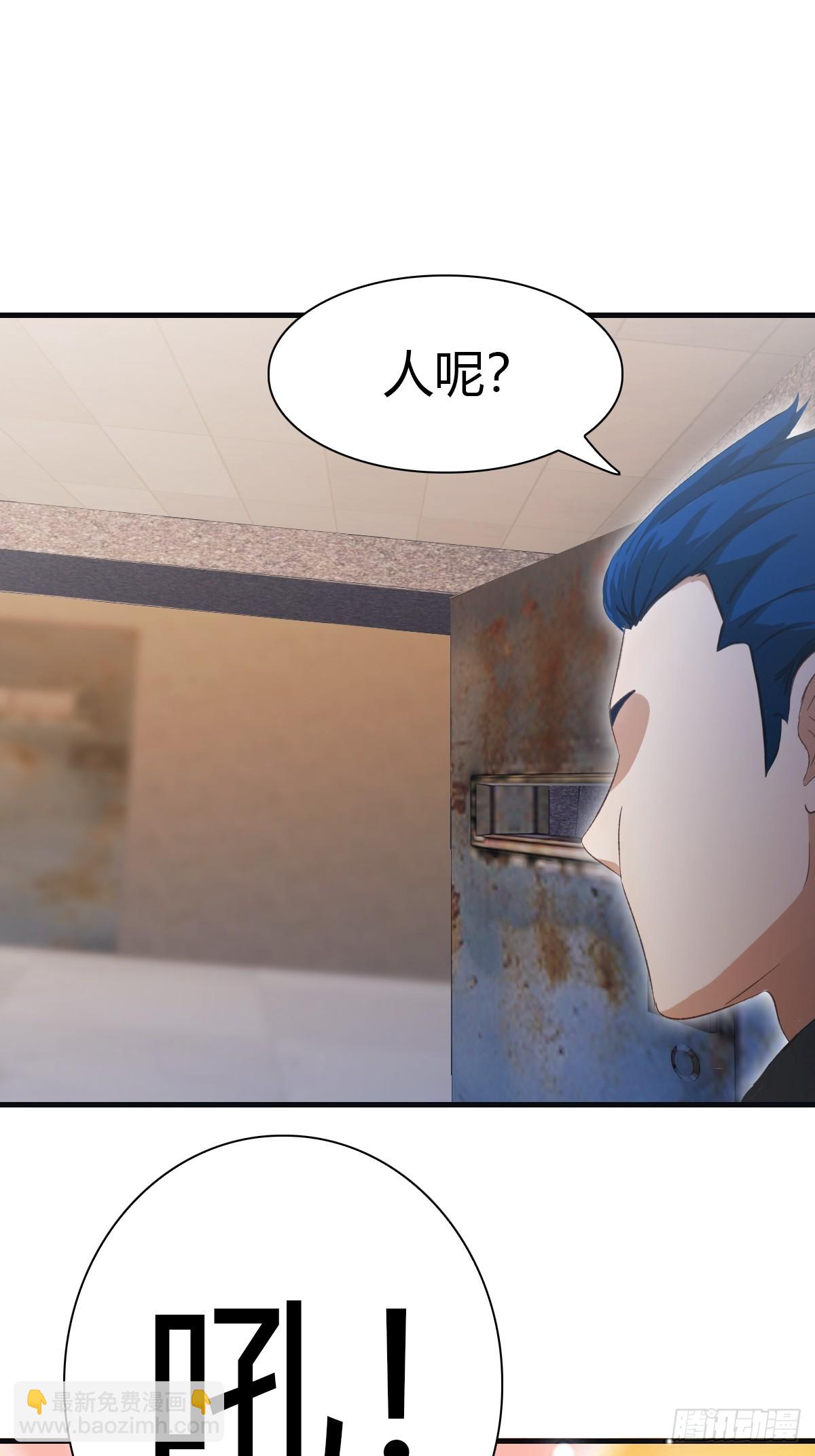 第61话 雅典娜的阴谋-第61话