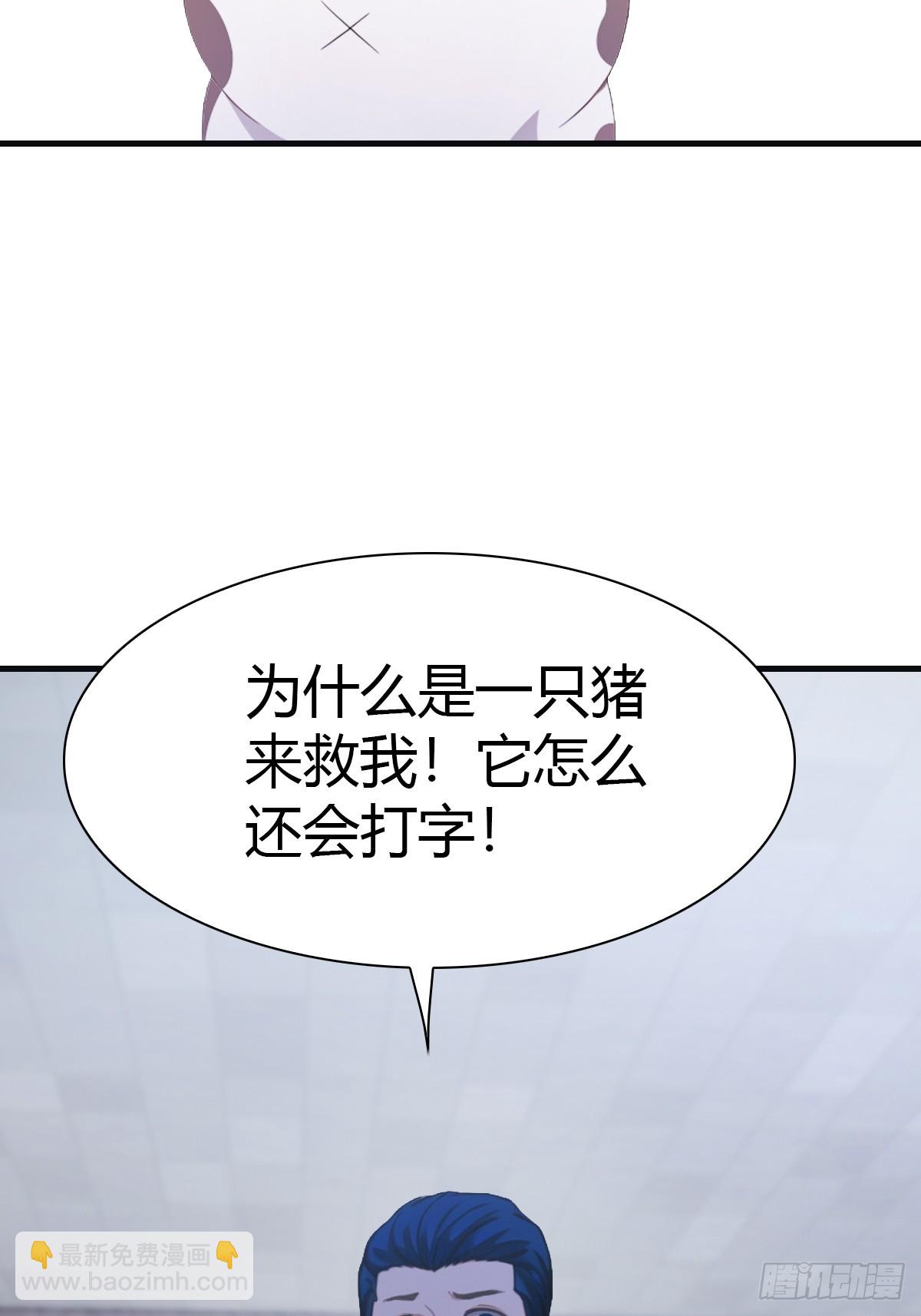 第61话 雅典娜的阴谋-第61话