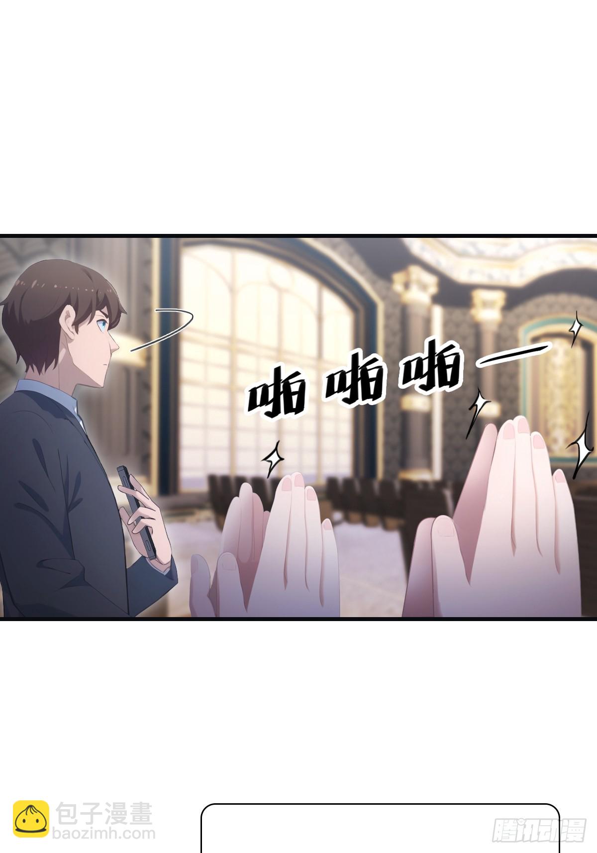 第61话 雅典娜的阴谋-第61话