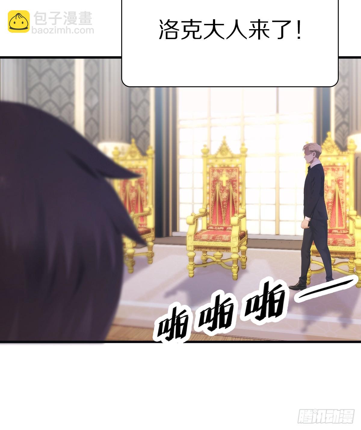 第61话 雅典娜的阴谋-第61话