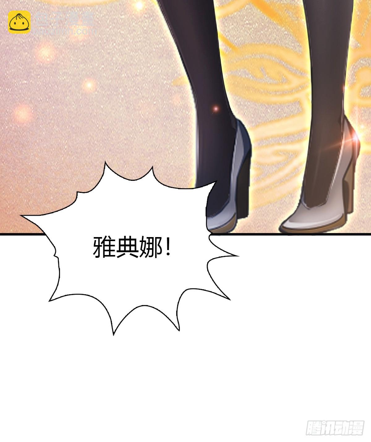 第61话 雅典娜的阴谋-第61话