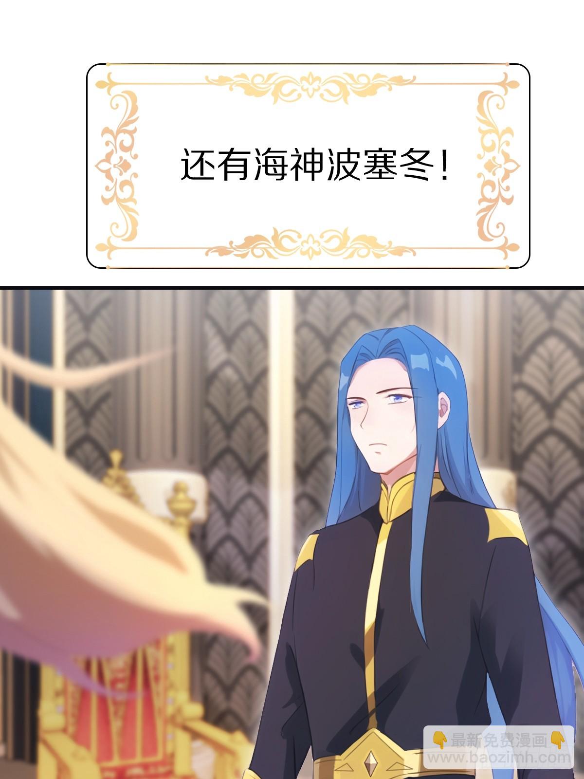 第61话 雅典娜的阴谋-第61话