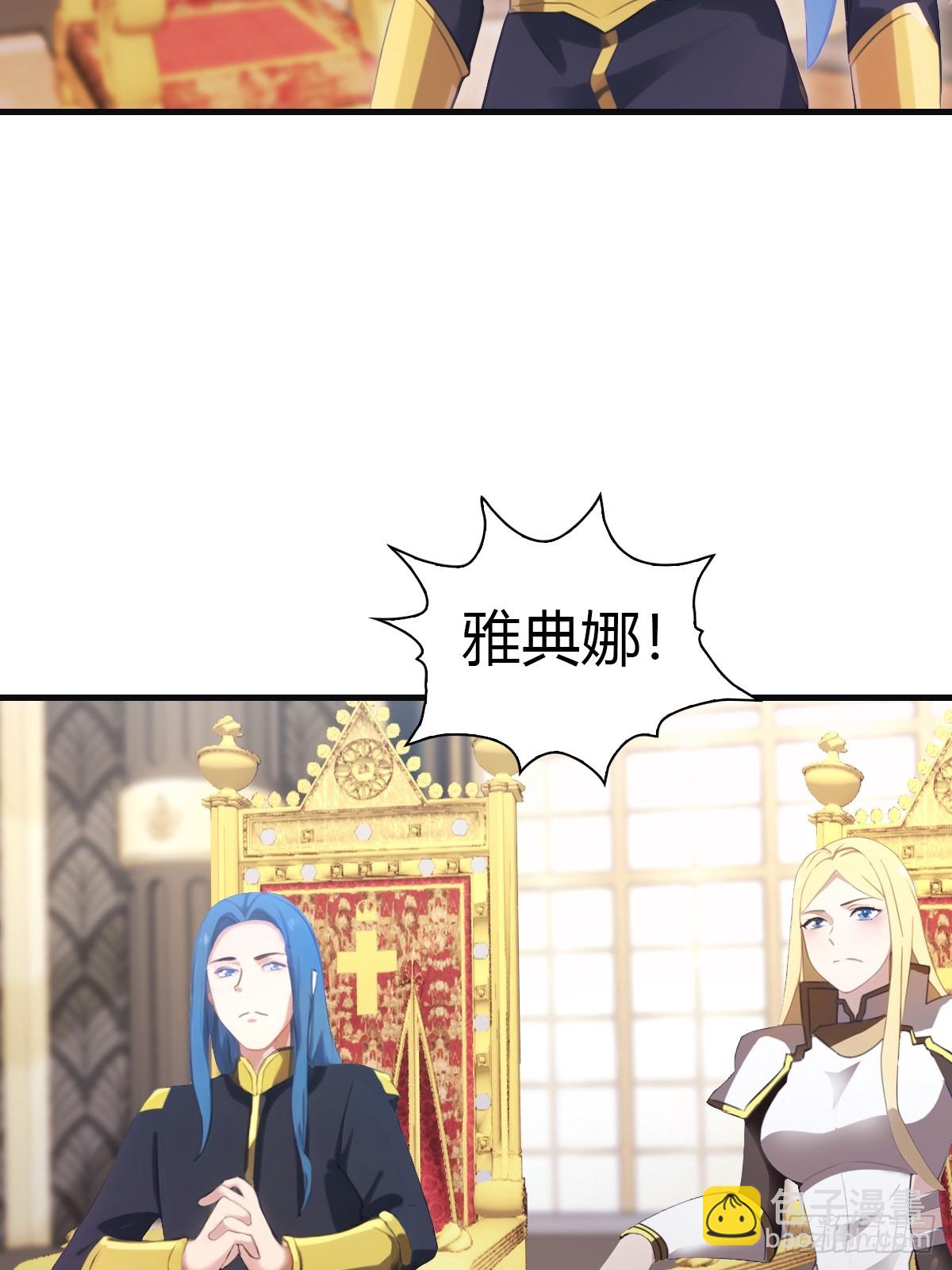 第61话 雅典娜的阴谋-第61话