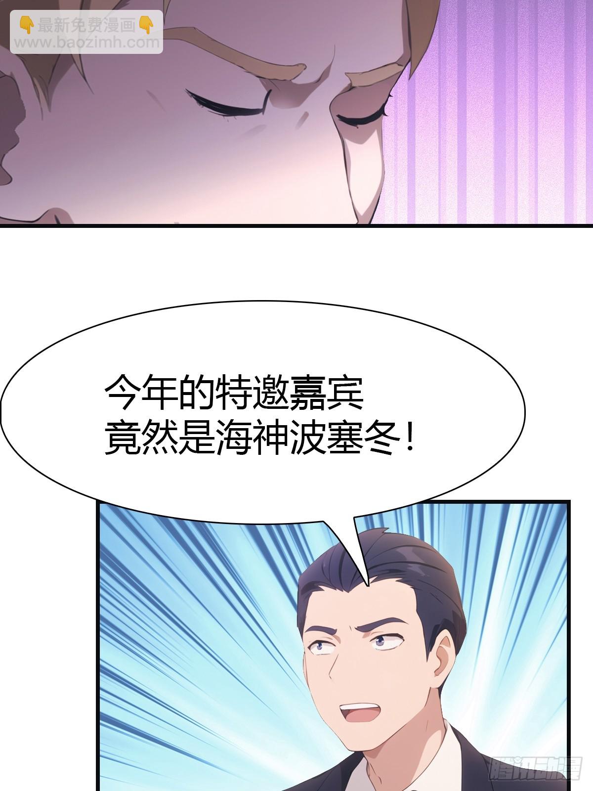 第61话 雅典娜的阴谋-第61话