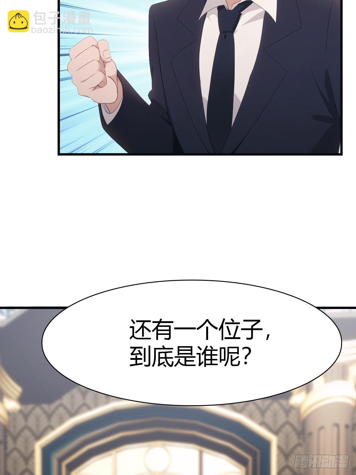 第61话 雅典娜的阴谋-第61话