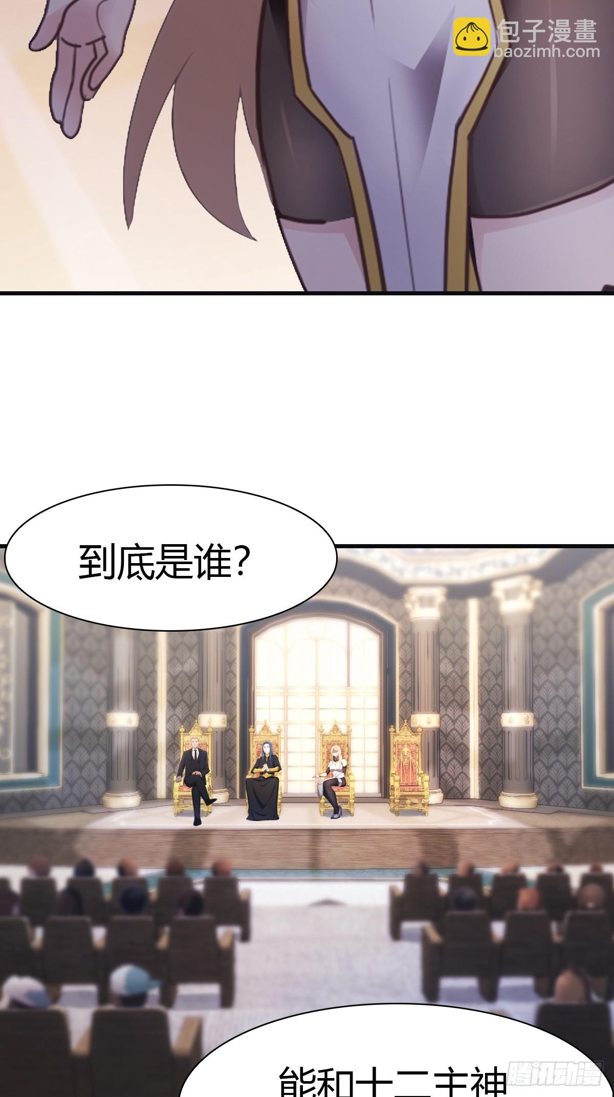 第61话 雅典娜的阴谋-第61话