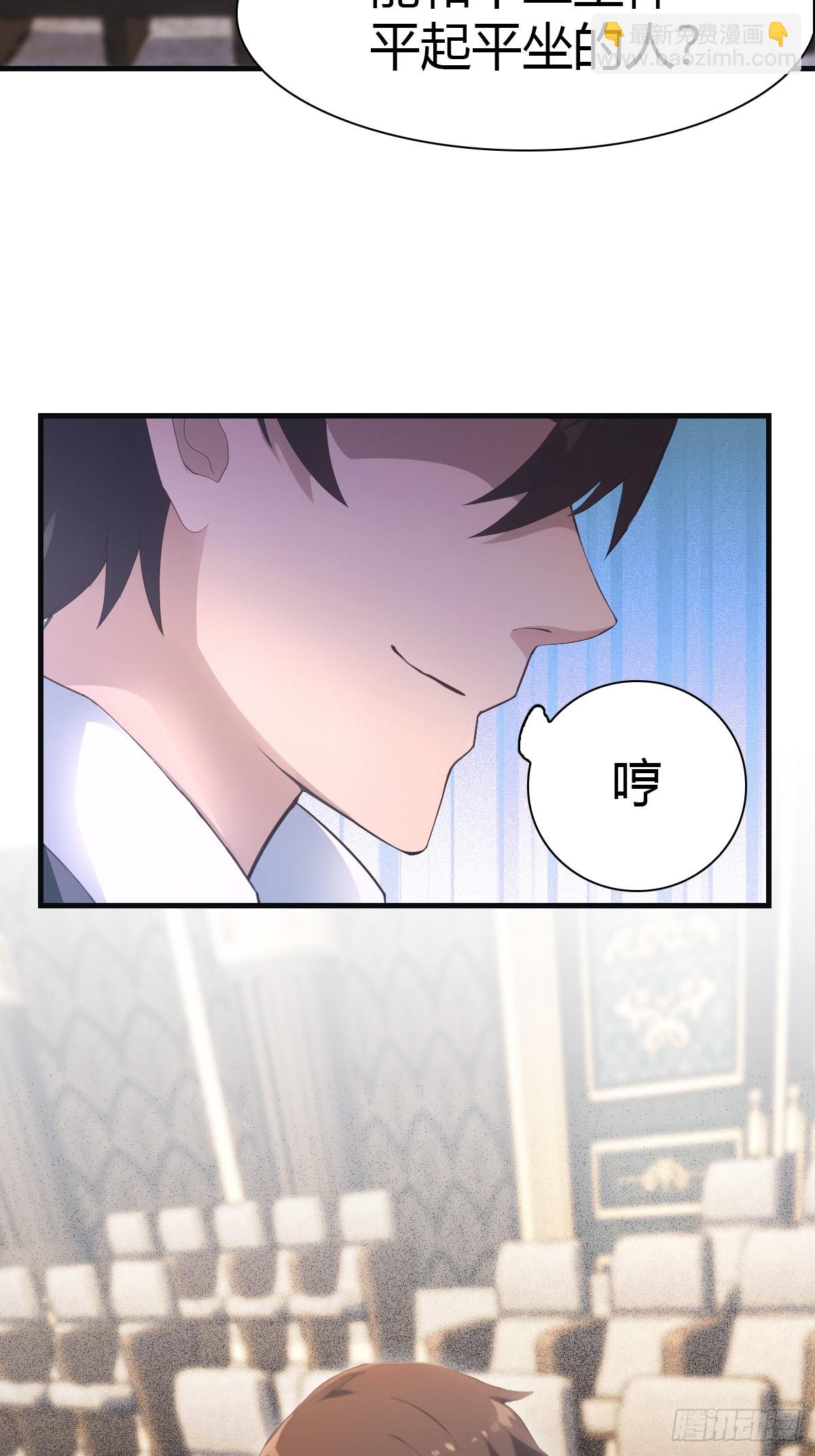 第61话 雅典娜的阴谋-第61话