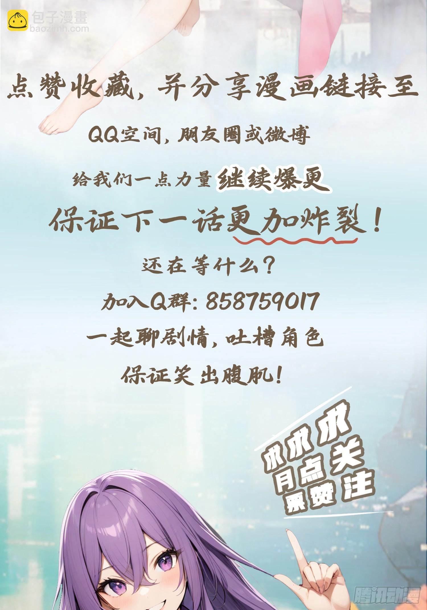 第61话 雅典娜的阴谋-第61话