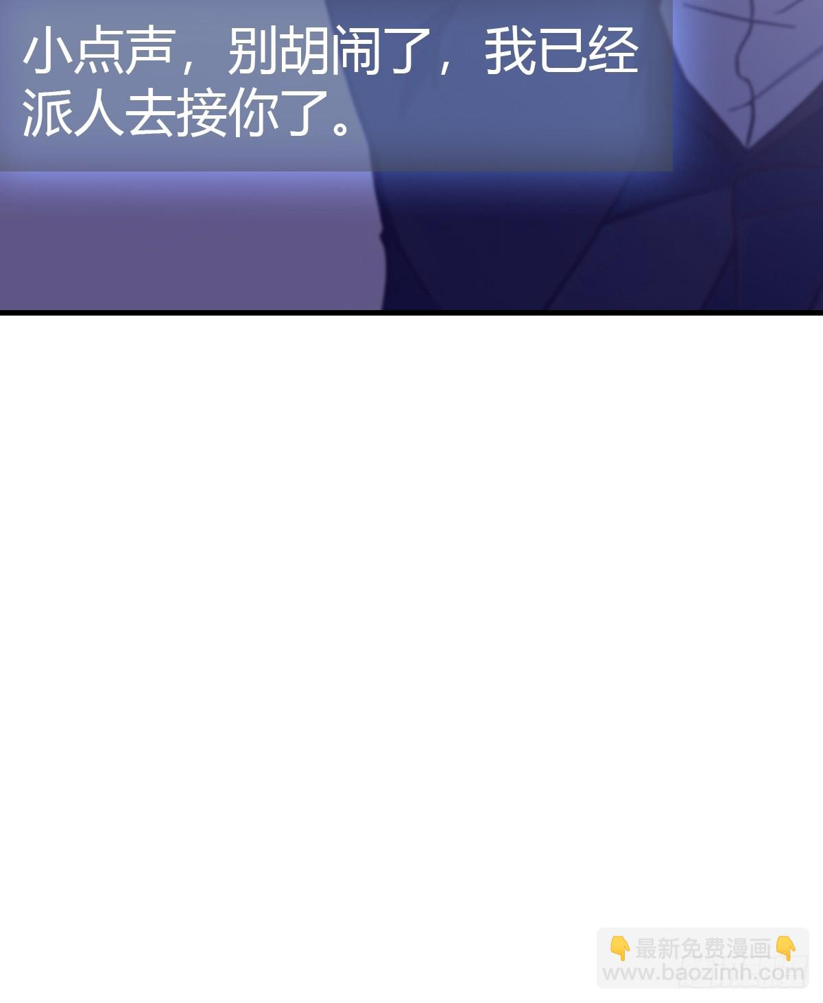 第61话 雅典娜的阴谋-第61话
