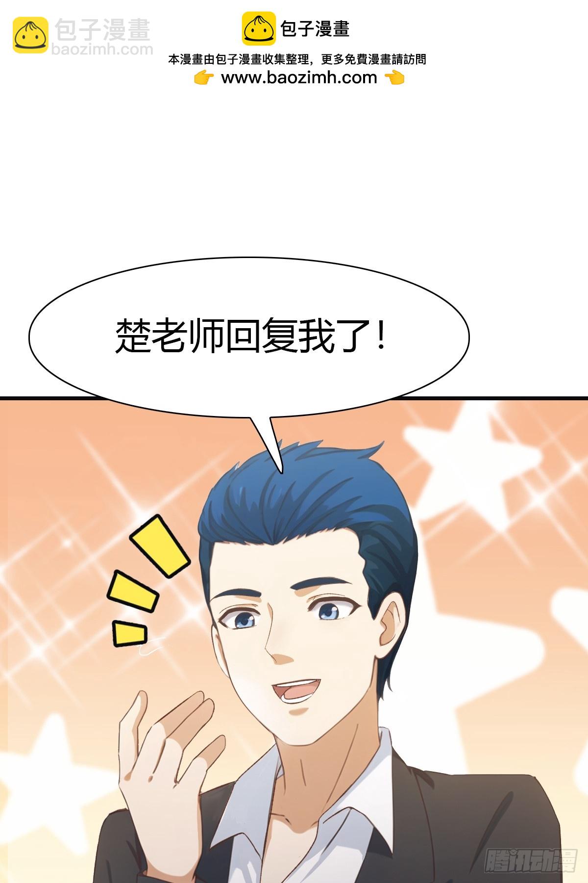 第61话 雅典娜的阴谋-第61话