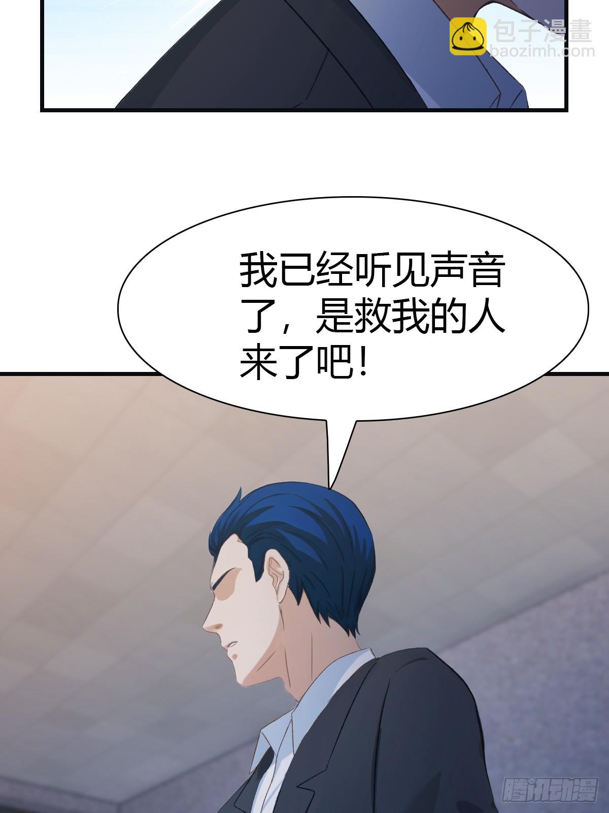 第61话 雅典娜的阴谋-第61话