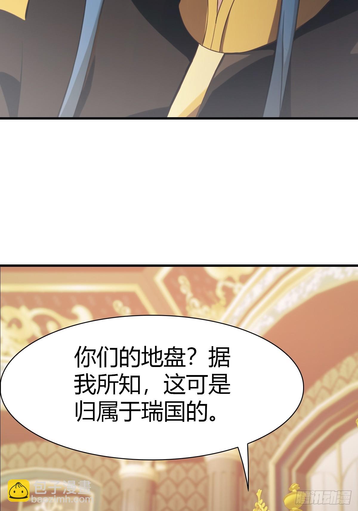 第63话 海神波塞冬-第63话