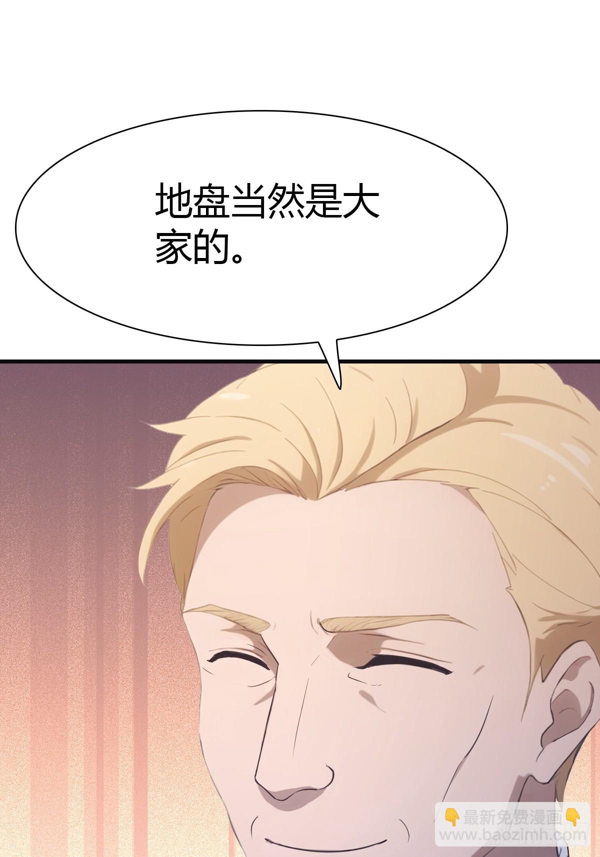 第63话 海神波塞冬-第63话