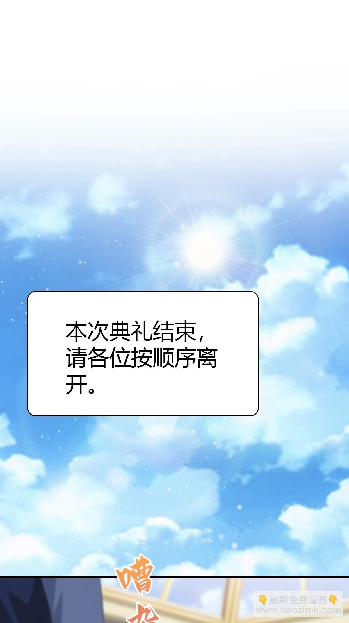 第63话 海神波塞冬-第63话