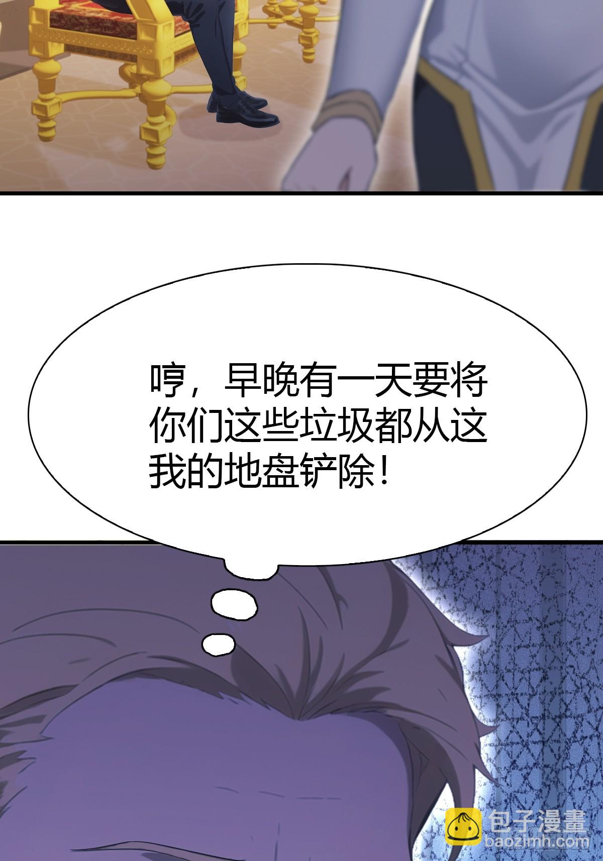 第63话 海神波塞冬-第63话