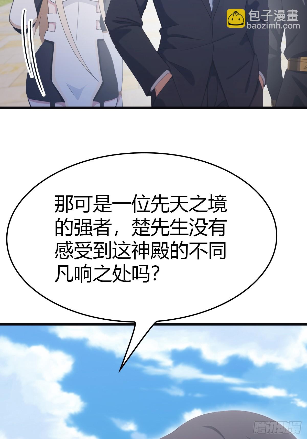 第63话 海神波塞冬-第63话