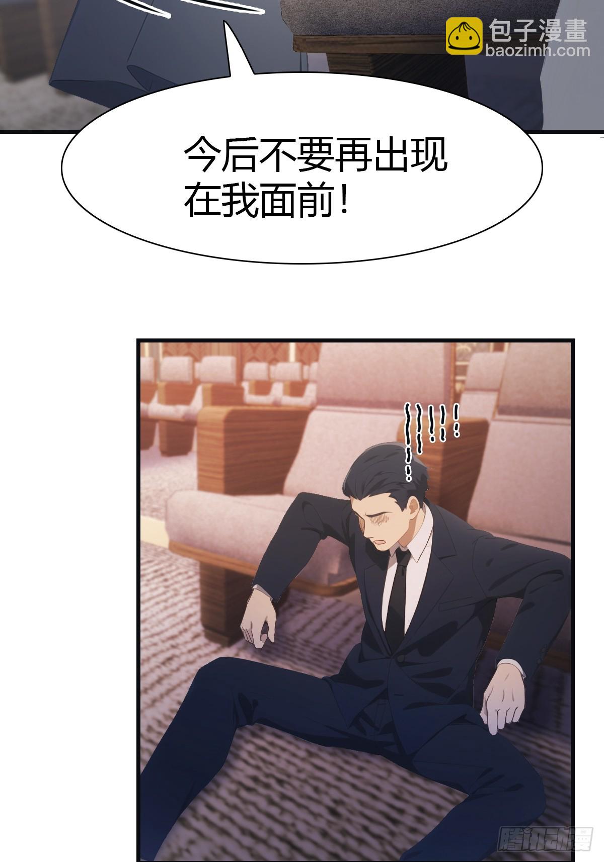 第63话 海神波塞冬-第63话