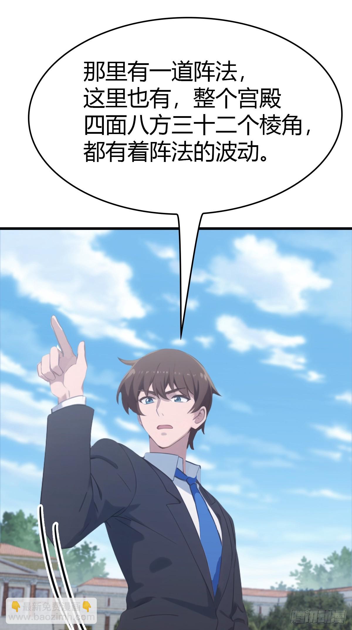 第63话 海神波塞冬-第63话