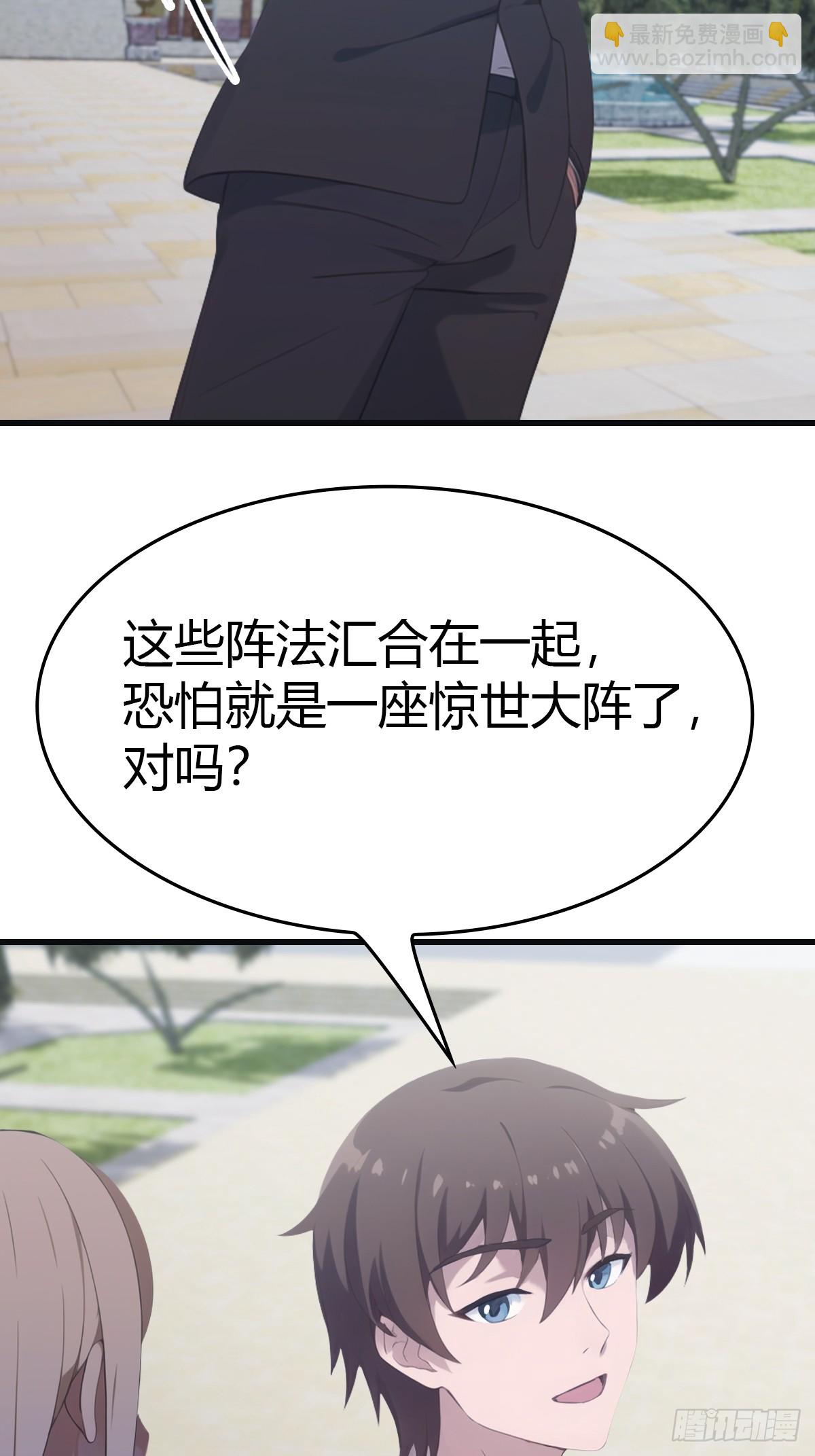 第63话 海神波塞冬-第63话