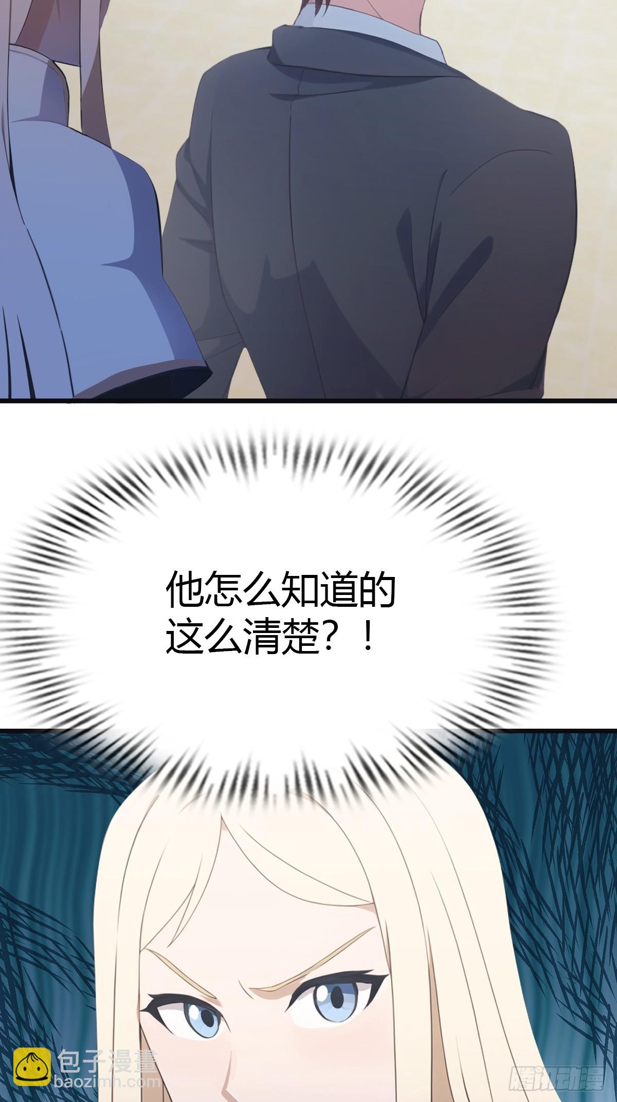 第63话 海神波塞冬-第63话