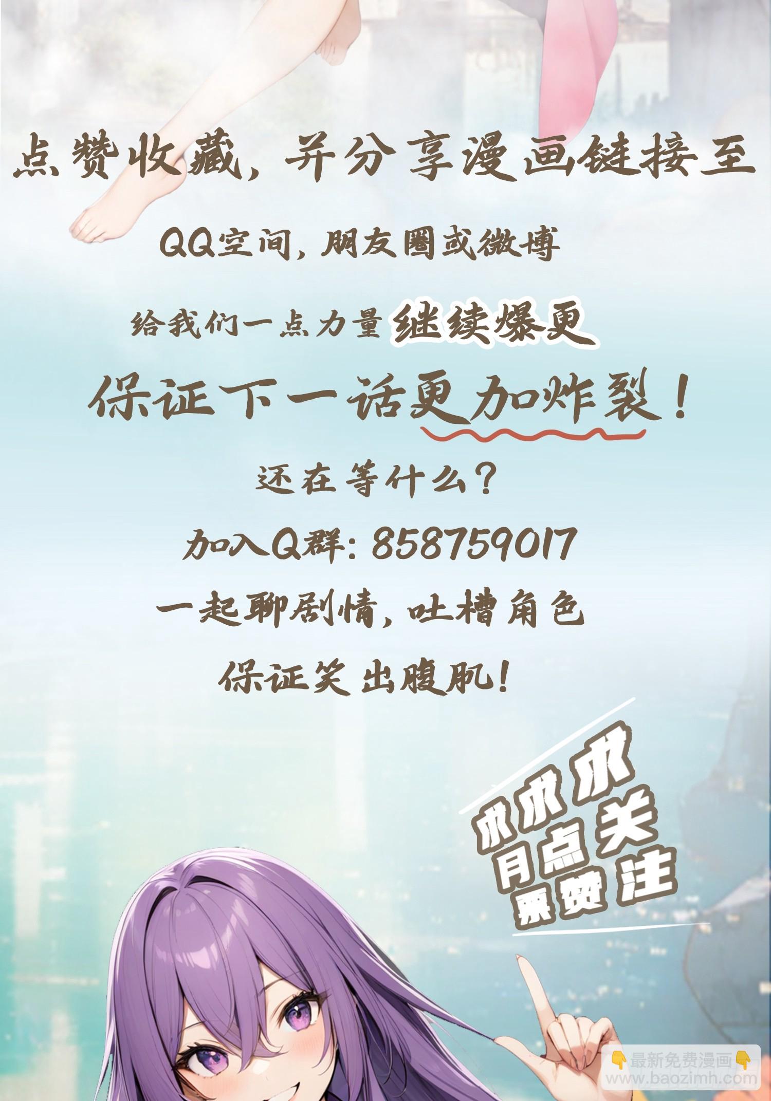 第63话 海神波塞冬-第63话