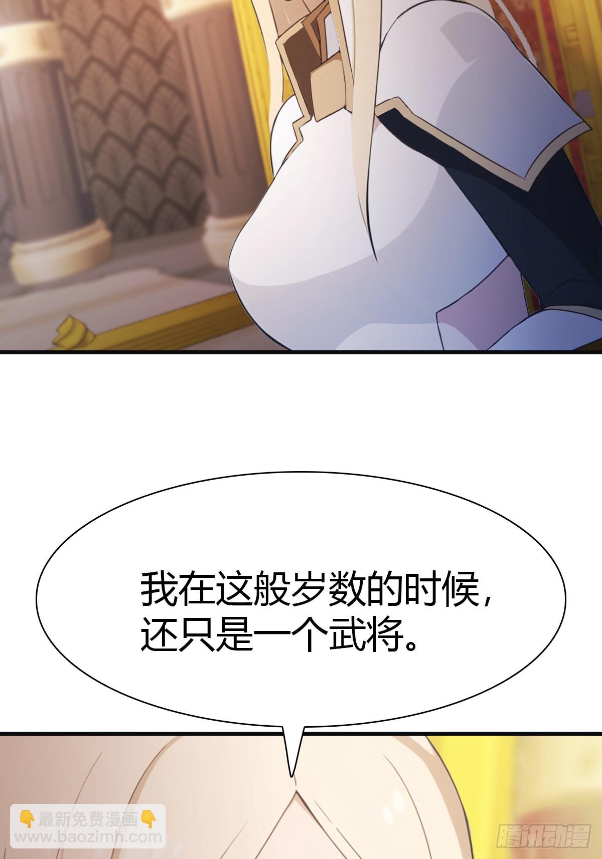 第63话 海神波塞冬-第63话