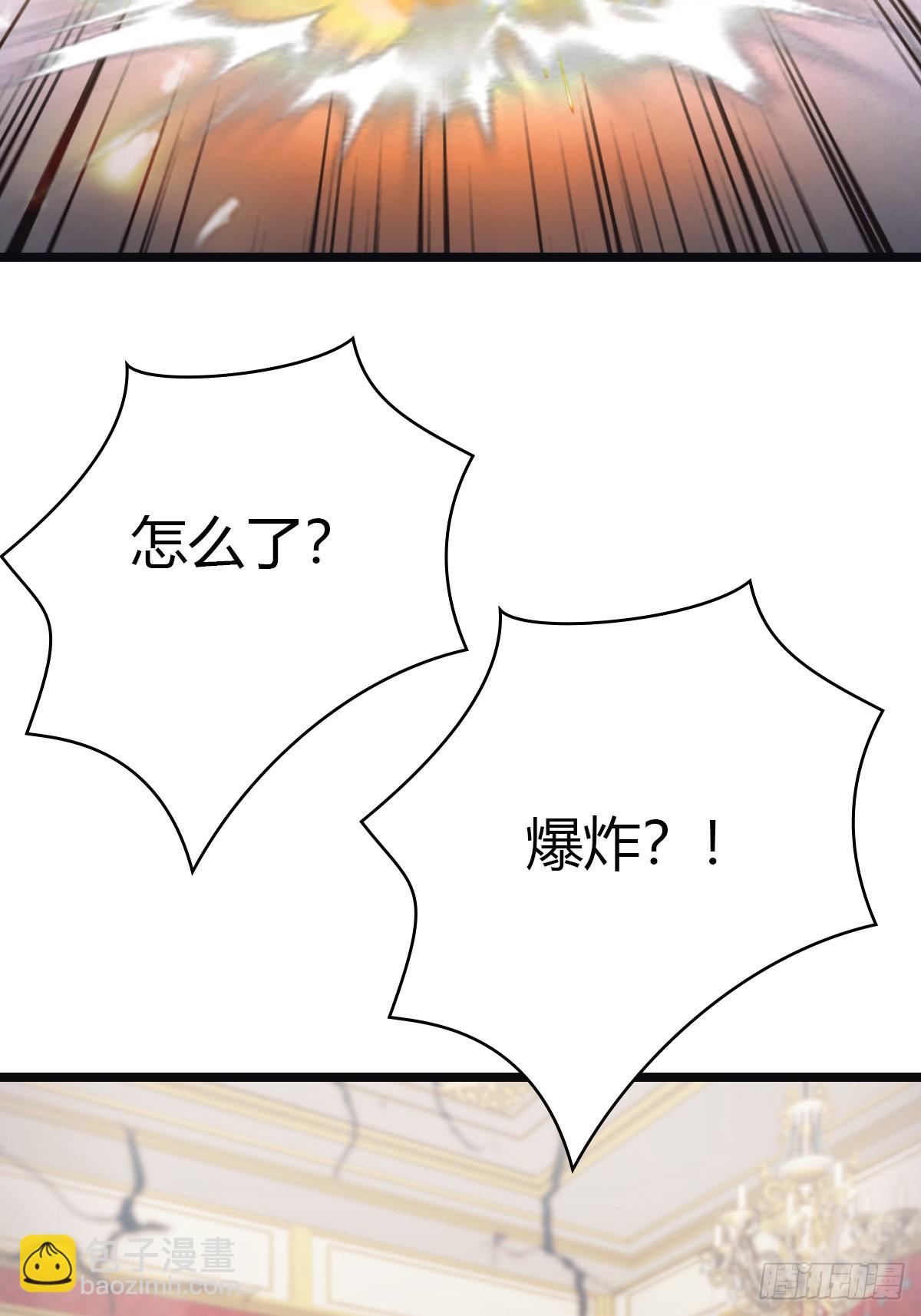 第65话 灭神之战(1/2)-第65话