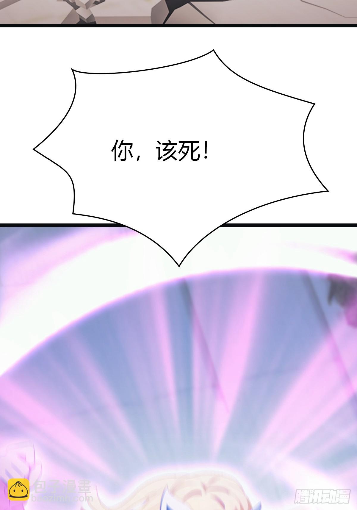 第65话 灭神之战(1/2)-第65话