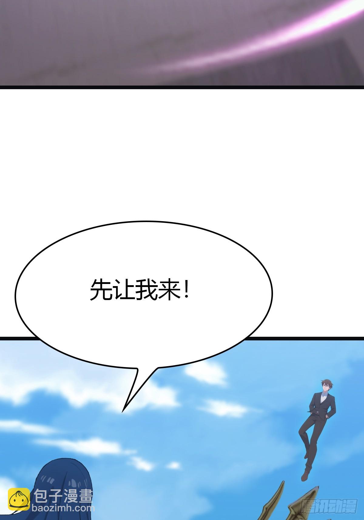 第65话 灭神之战(1/2)-第65话