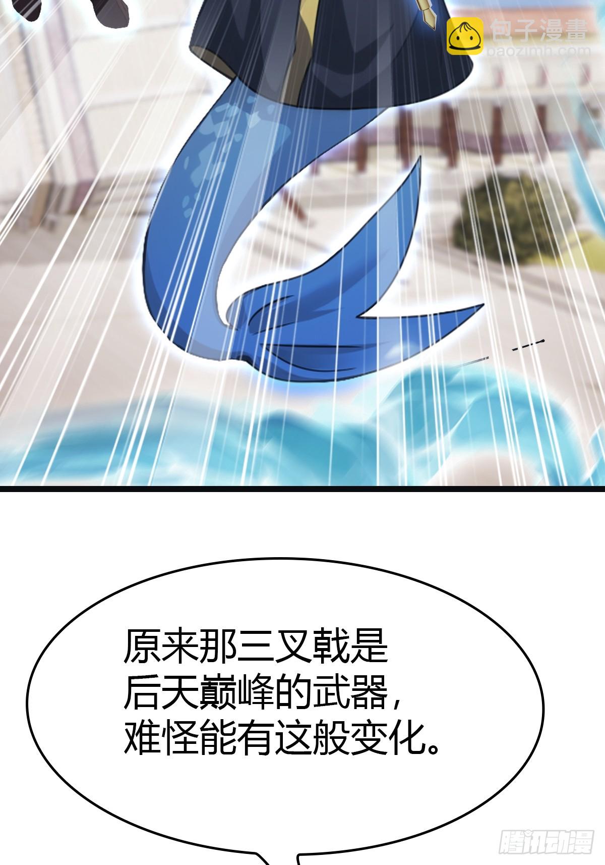 第65话 灭神之战(1/2)-第65话
