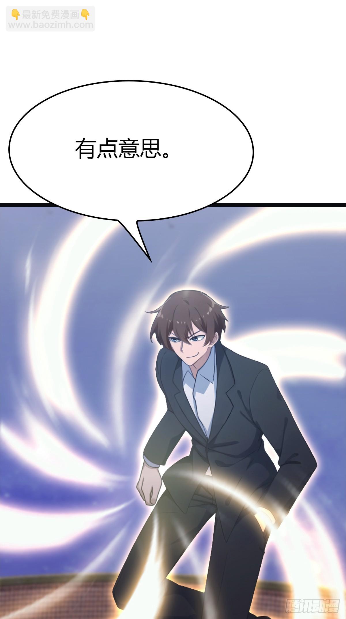 第65话 灭神之战(1/2)-第65话