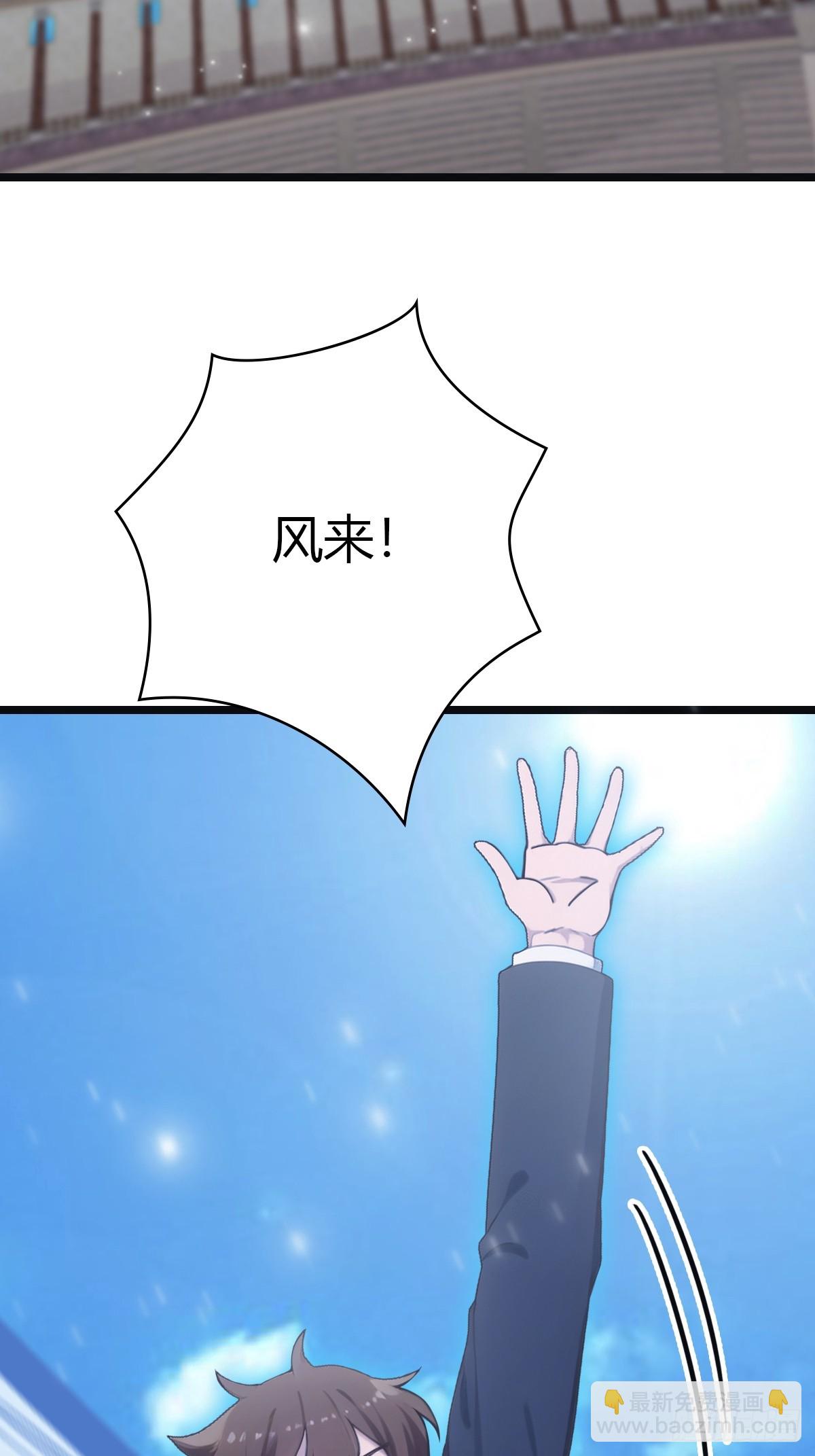 第65话 灭神之战(1/2)-第65话