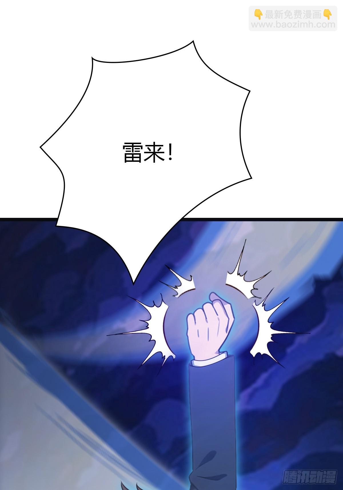 第65话 灭神之战(1/2)-第65话