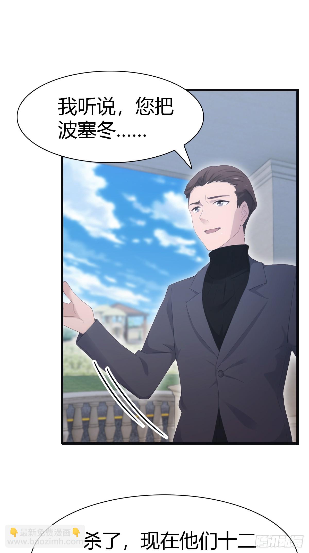 第67话 无敌的楚毅(1/2)-第67话