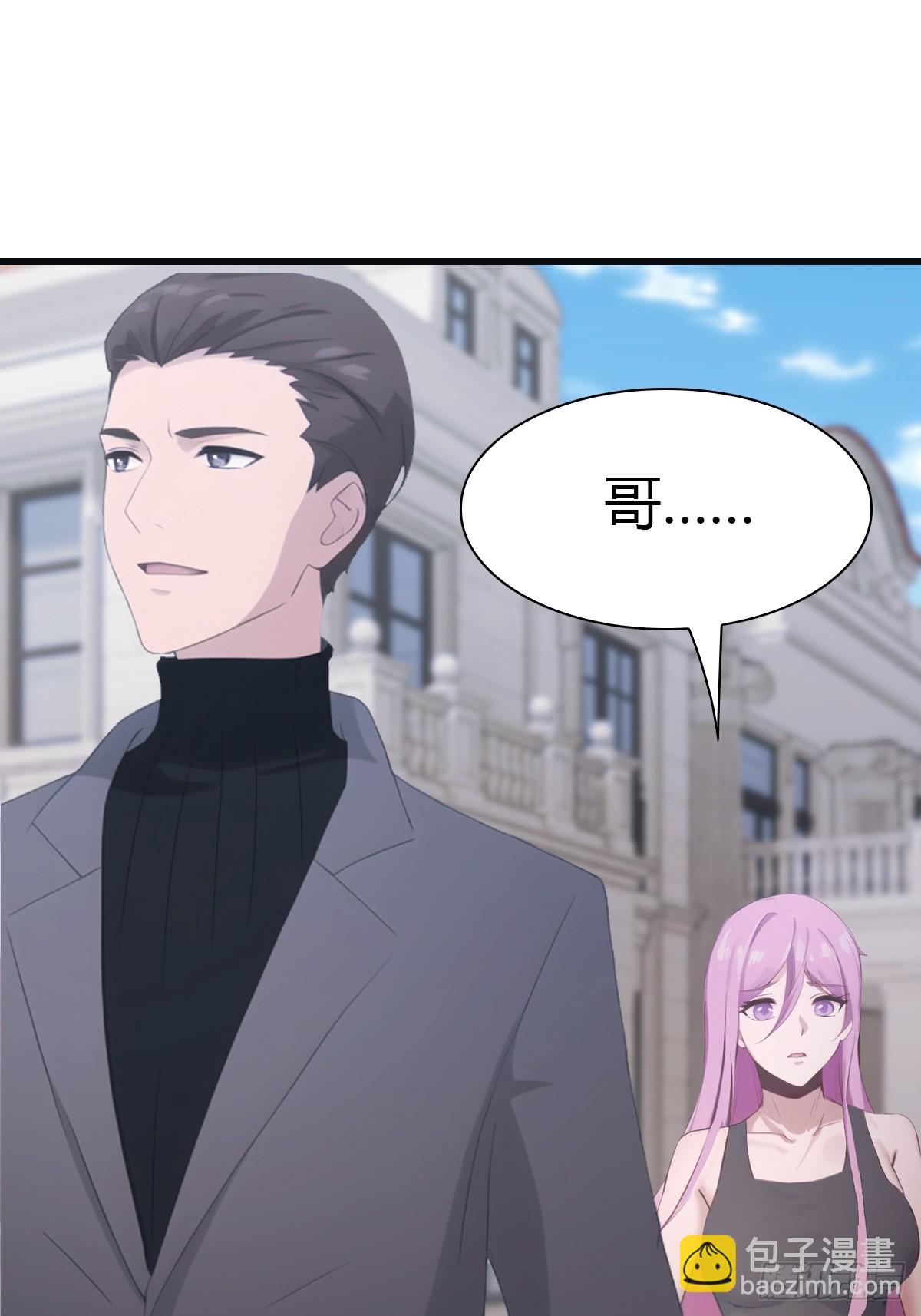 第67话 无敌的楚毅(1/2)-第67话