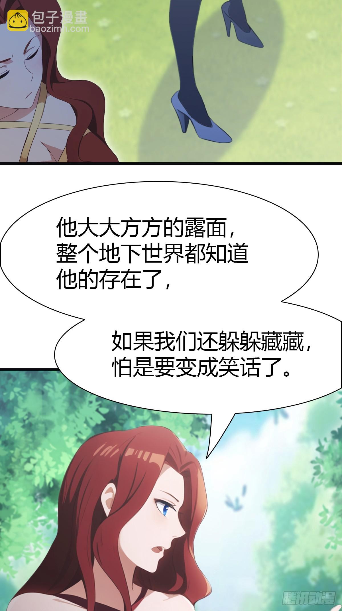 第67话 无敌的楚毅(1/2)-第67话