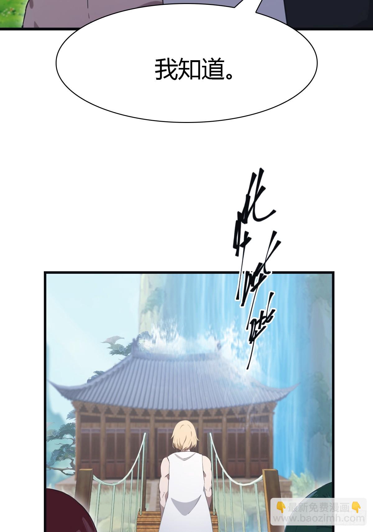 第67话 无敌的楚毅(1/2)-第67话