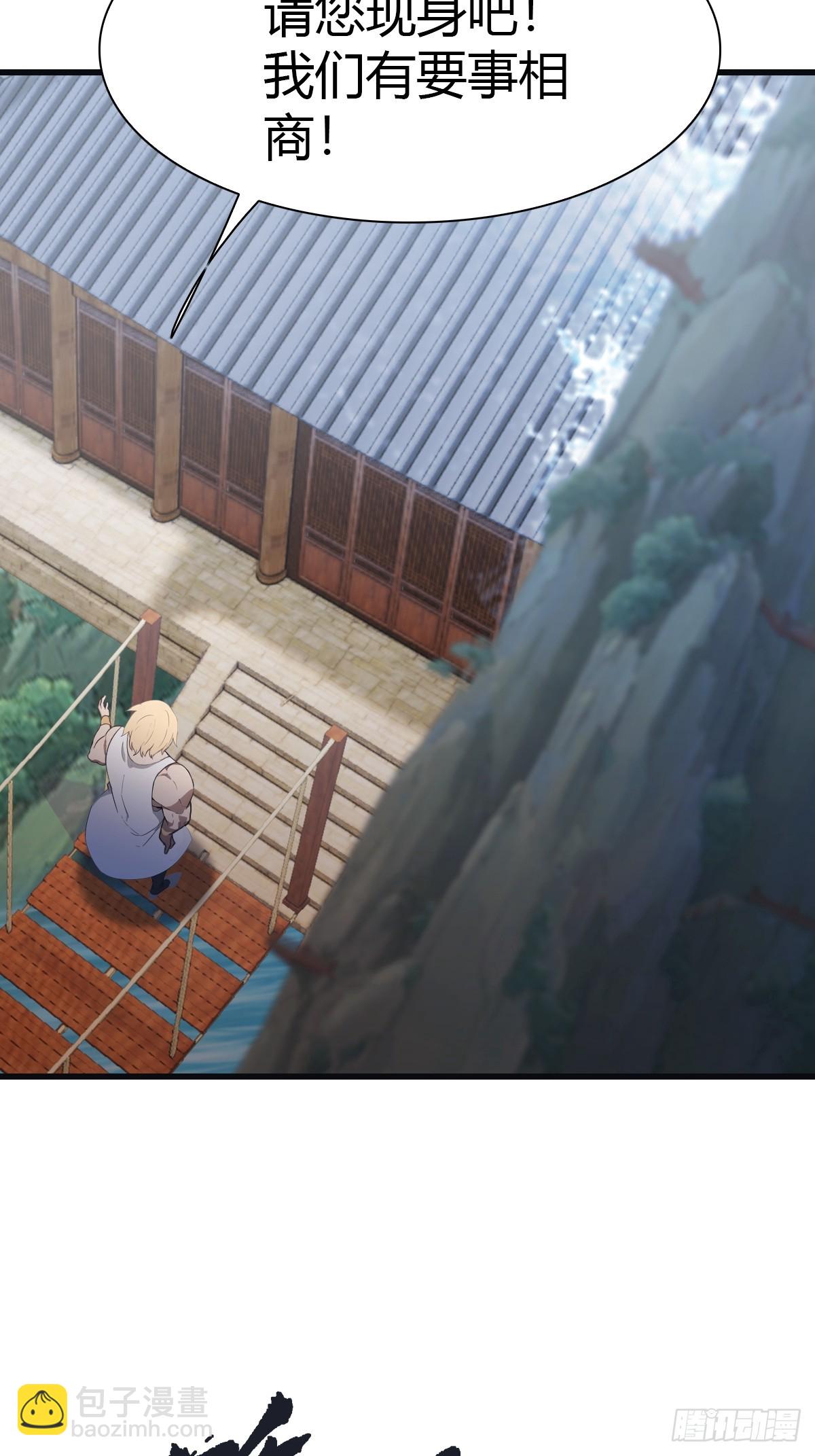 第67话 无敌的楚毅(1/2)-第67话