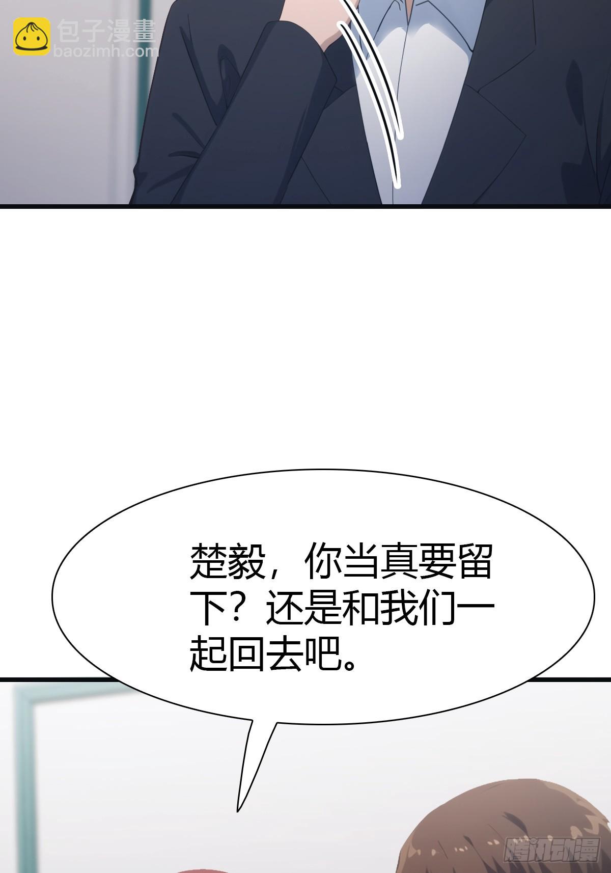 第67话 无敌的楚毅(1/2)-第67话